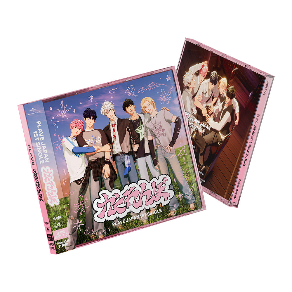 PLAVE 1st Japan Single Album : KAKURENBO (Hide and Seek) (Standard Edition)