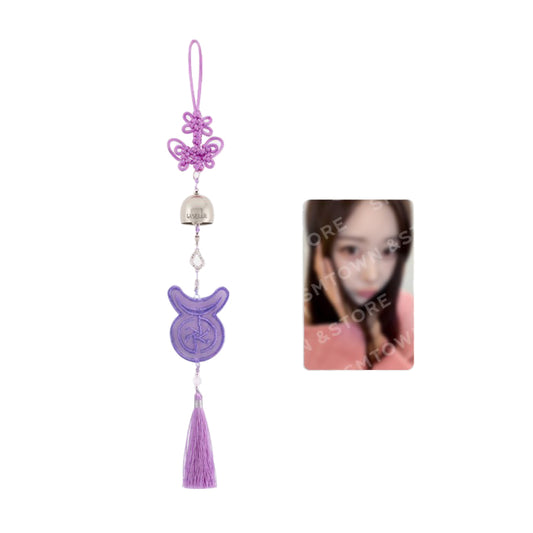 aespa 5th Anniversary Wind Chime Set