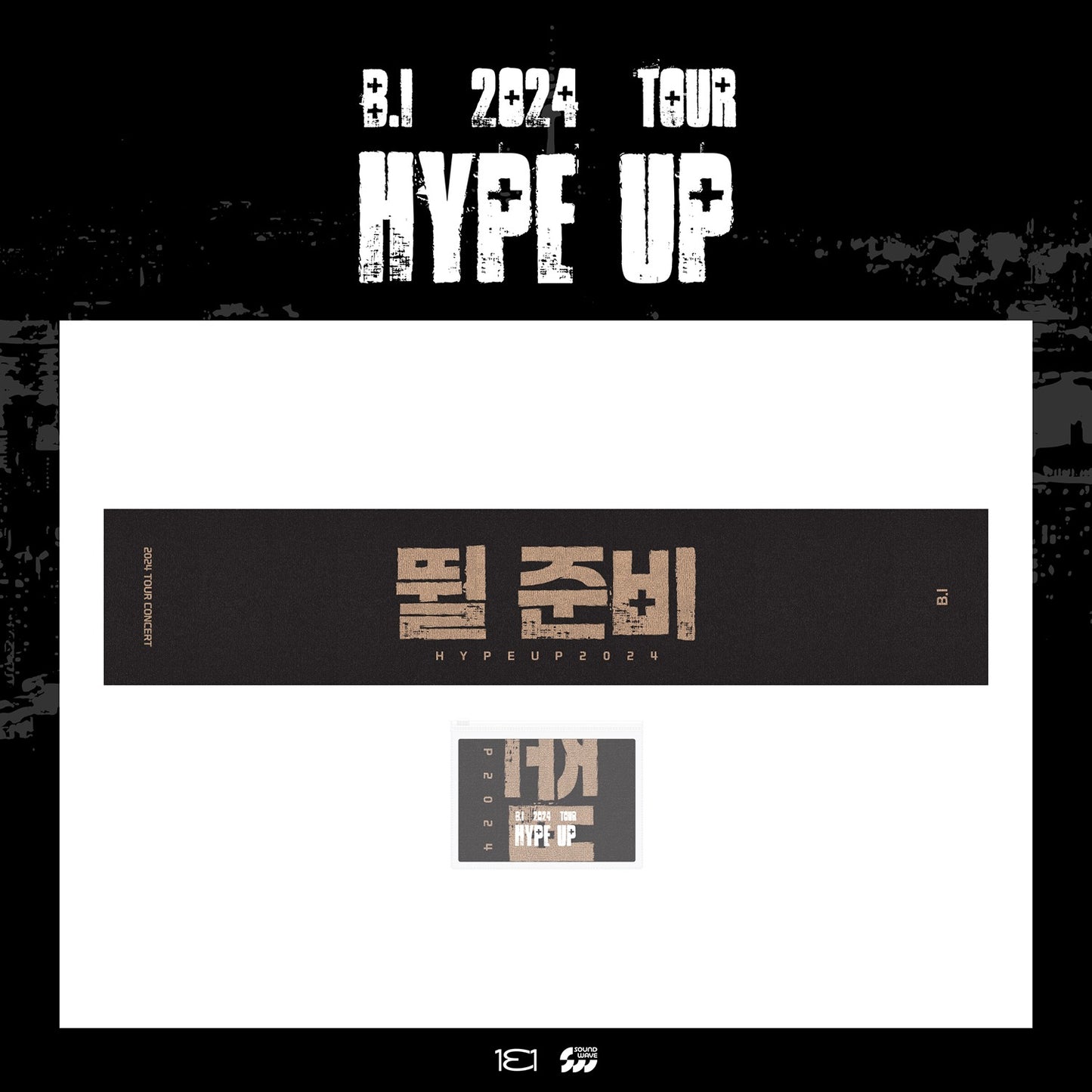 B.I [2024 Tour Concert: HYPE UP] Towel Slogan