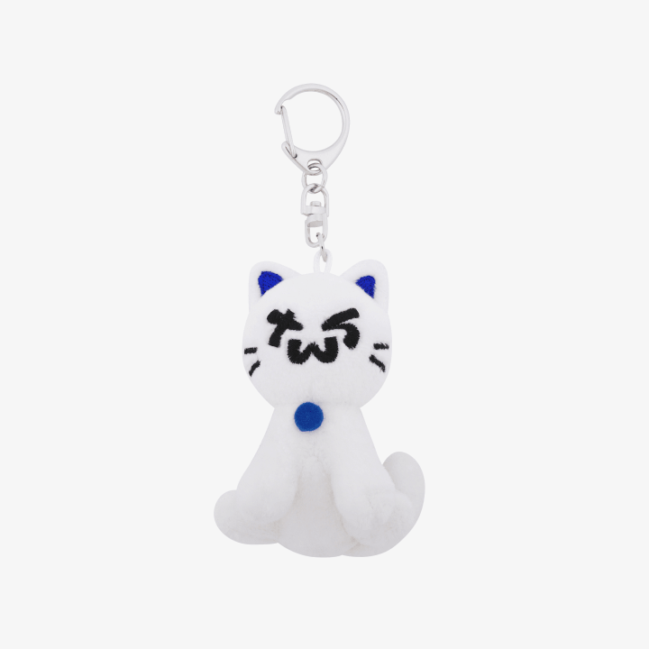 TWS [SUMMER BEAT] Plush Keyring