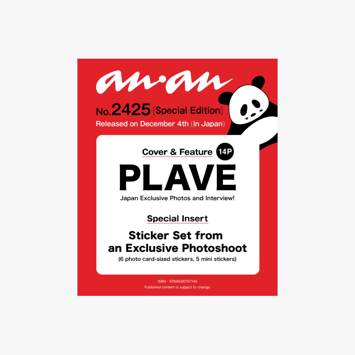 anan No. 2425 / Special Edition : PLAVE Cover