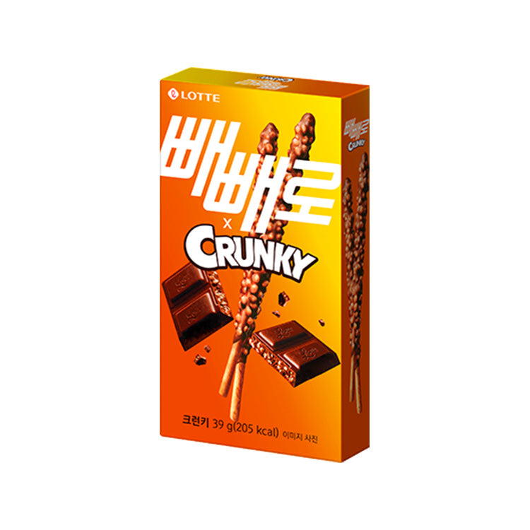 Pepero 2 Pepero – KPOP2U_Unnie