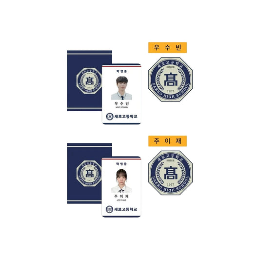 Dream To You [K-Drama Pop Up] Student Set