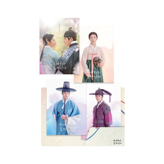 To My Beloved Thief [K-Drama] Mini Poster Set