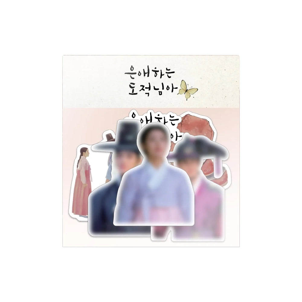 To My Beloved Thief [K-Drama] Removable Sticker Set