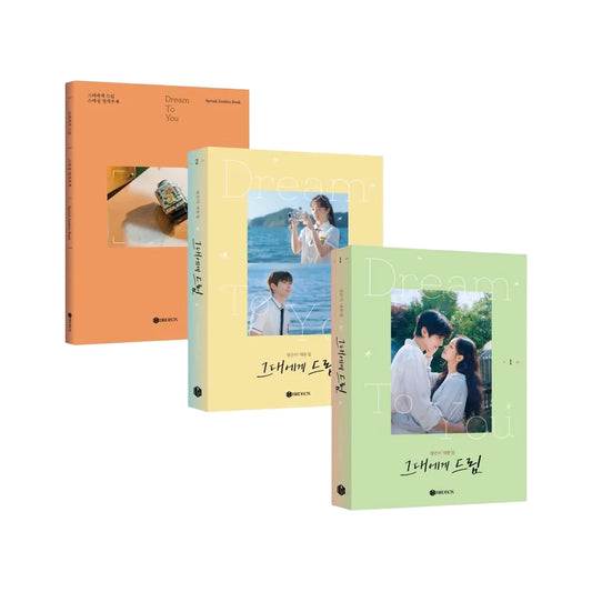 Dream To You Script Book Set