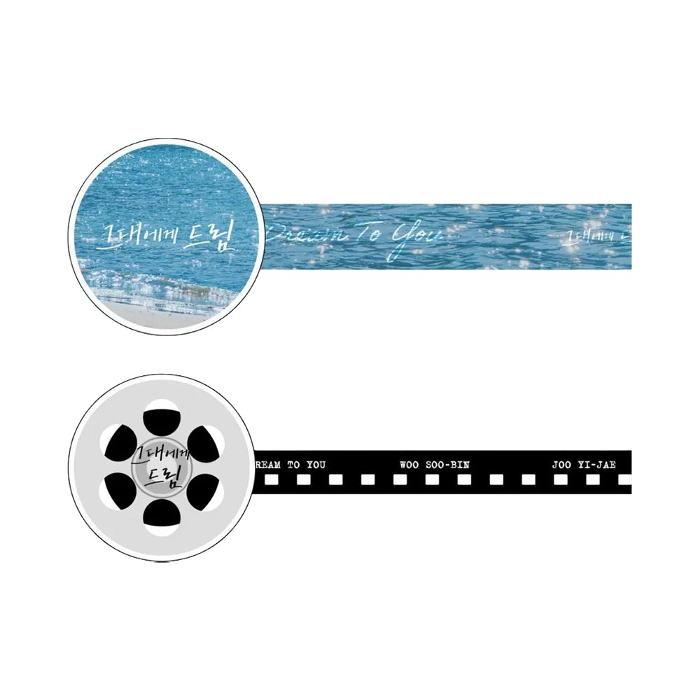 Dream To You [K-Drama Pop Up] Masking Tape