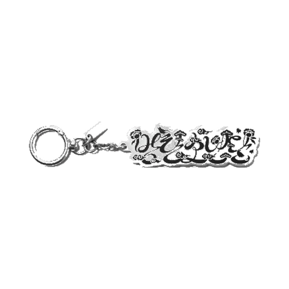 BTS [2026 DALMAJUNG] Graphic Keyring