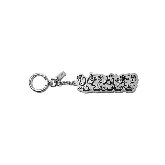 BTS [2026 DALMAJUNG] Graphic Keyring