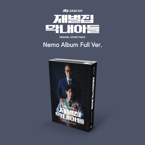 Reborn Rich Drama OST (Nemo Album)