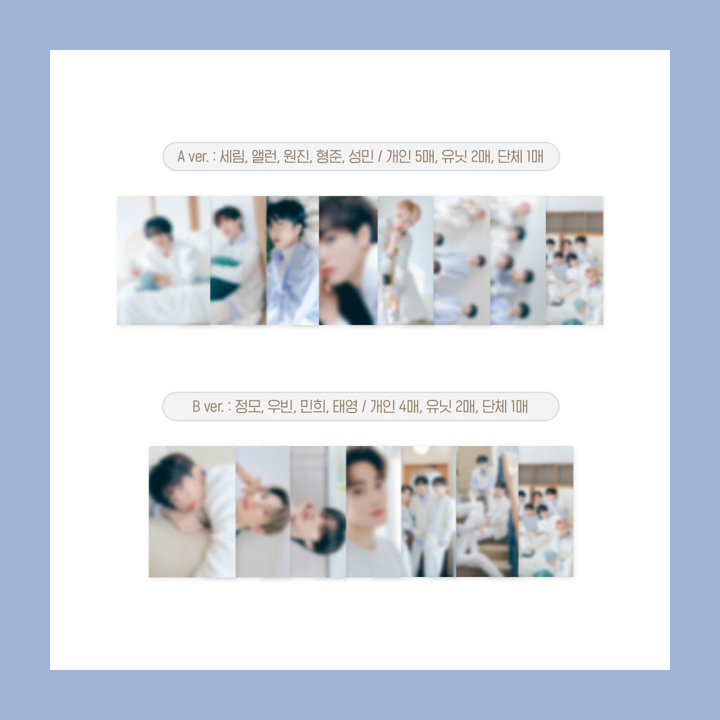 CRAVITY Dear My LUVITY Postcard Set