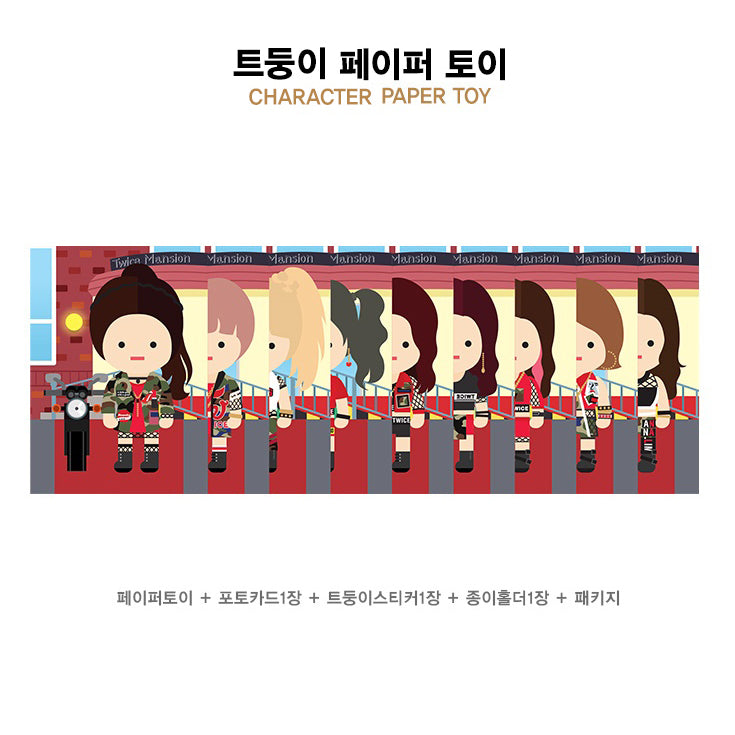 TWICE Character Paper Toy