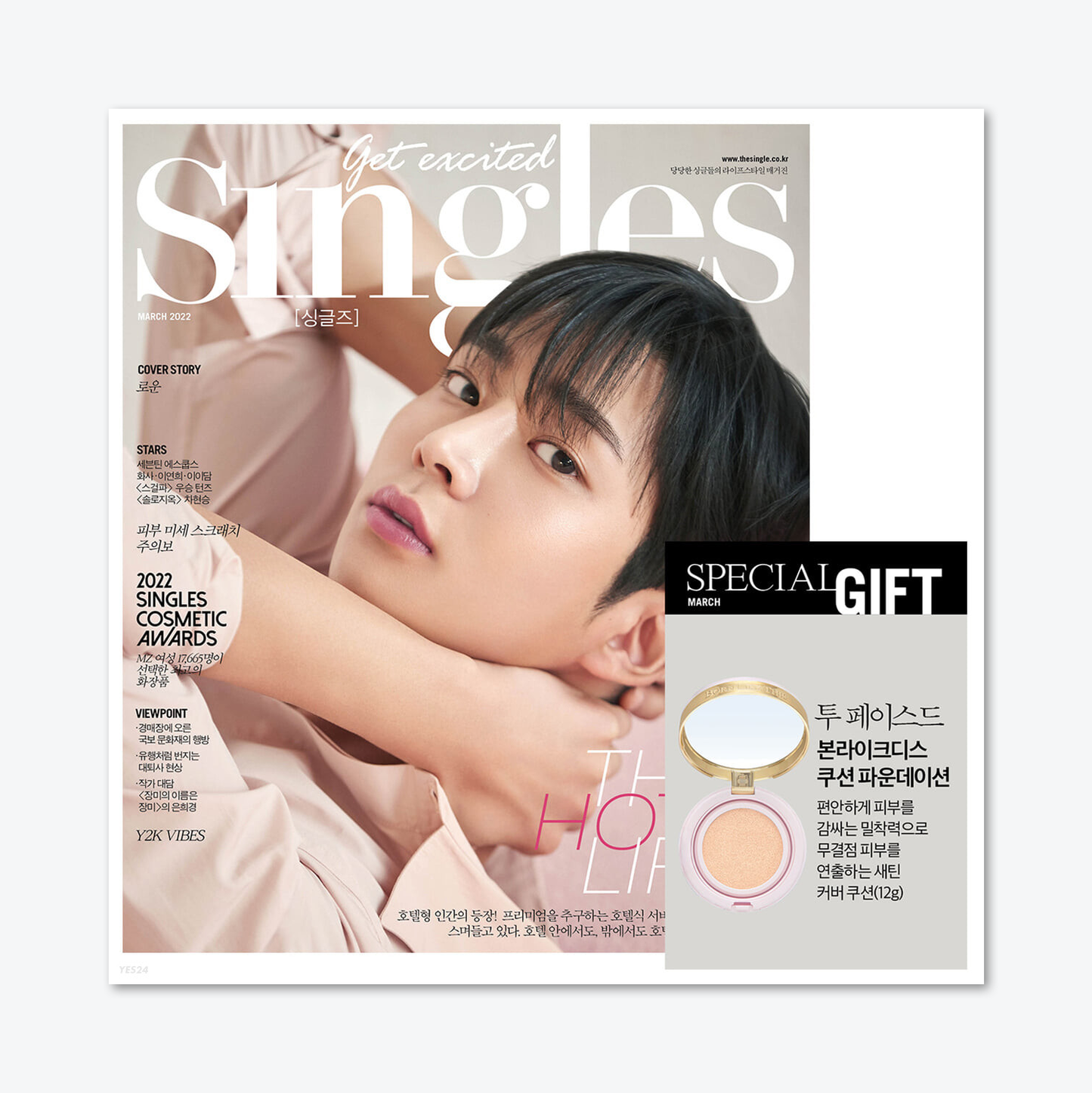 Singles Korea Magazine March 2022 : SF9 Rowoon Cover