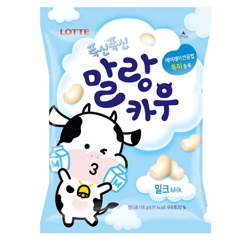 Malang Cow (Milk Chewing Candy)