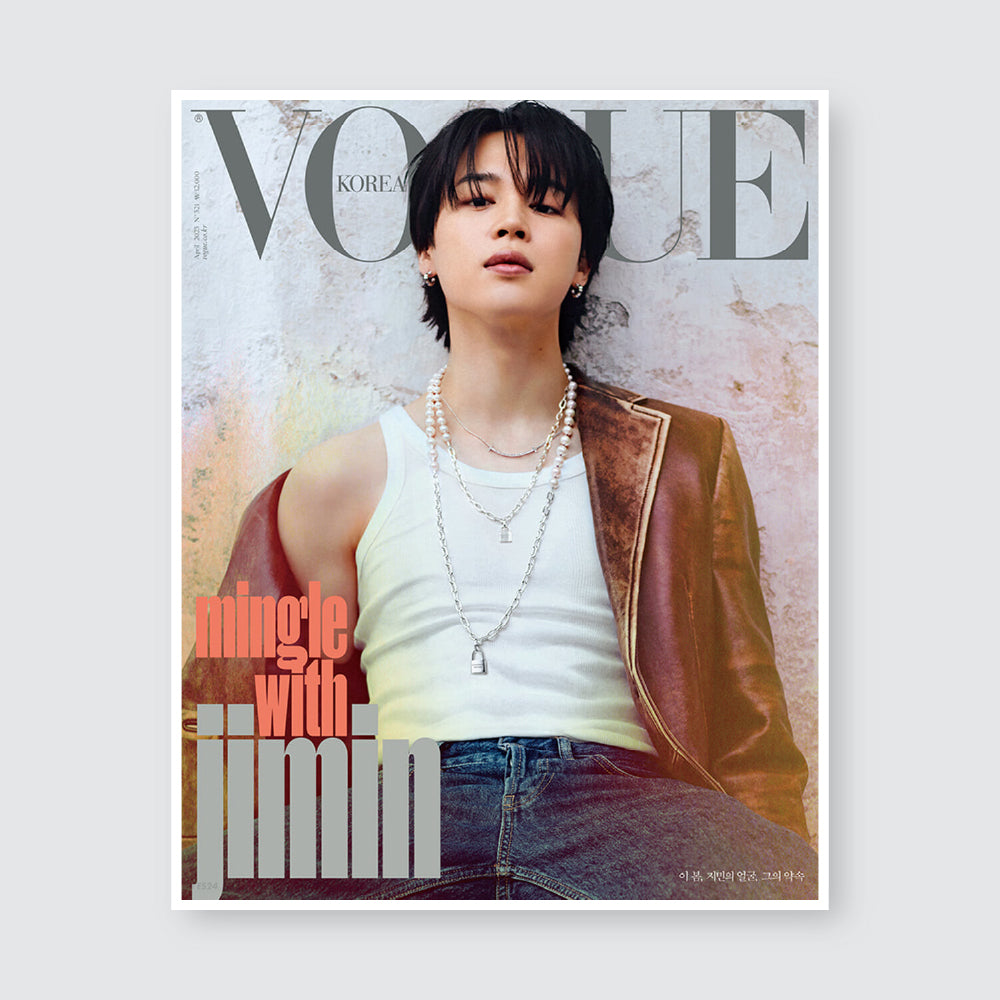 VOGUE Korea Magazine April 2023 : BTS Jimin Cover