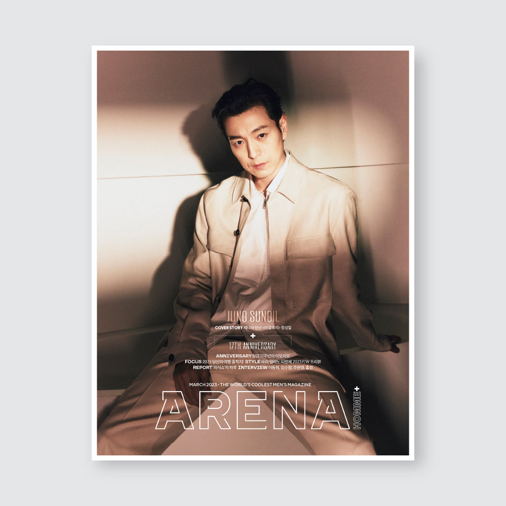 ARENA HOMME+ Korea Magazine March 2023 : Jung Sungil Cover (The Glory)