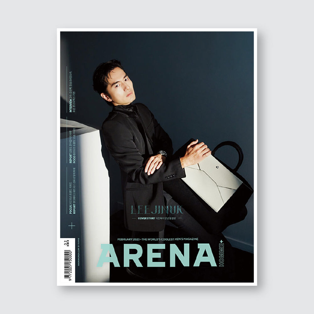 ARENA HOMME+ Korea Magazine February 2023 : LEE JIN WOOK Cover