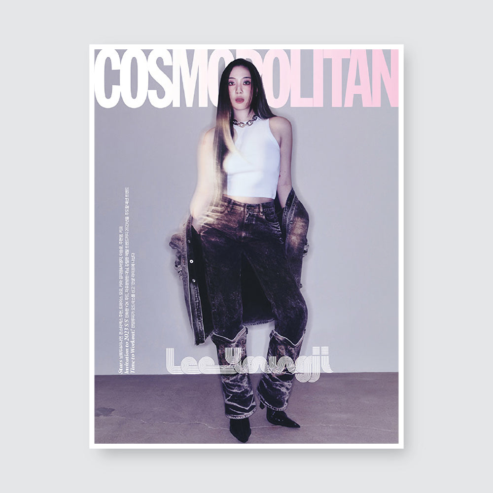 COSMOPOLITAN Korea Magazine February 2023 : LEE YOUNG JI Cover