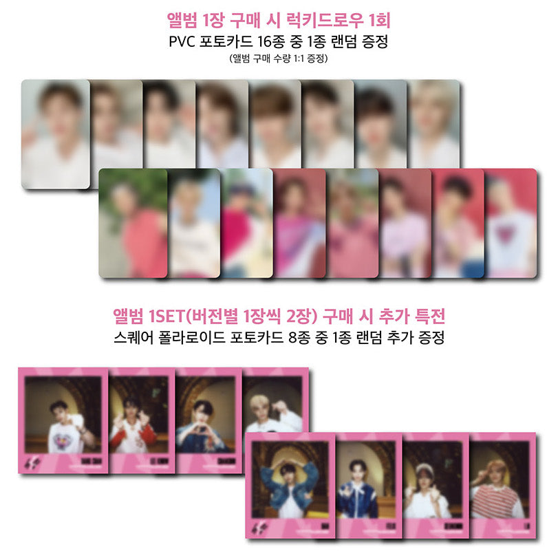 STRAY KIDS MAXIDENT Lucky Draw (Soundwave)