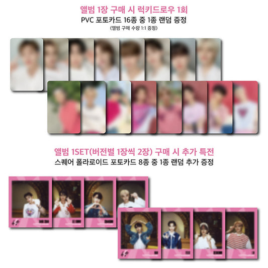 STRAY KIDS MAXIDENT Lucky Draw (Soundwave)