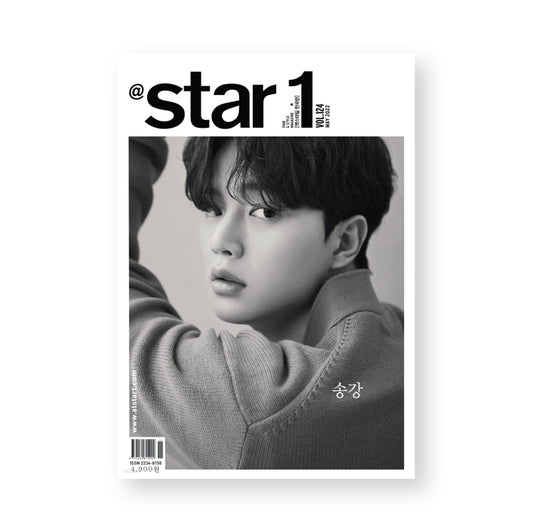 @Star1 Magazine May 2022 : Song Kang