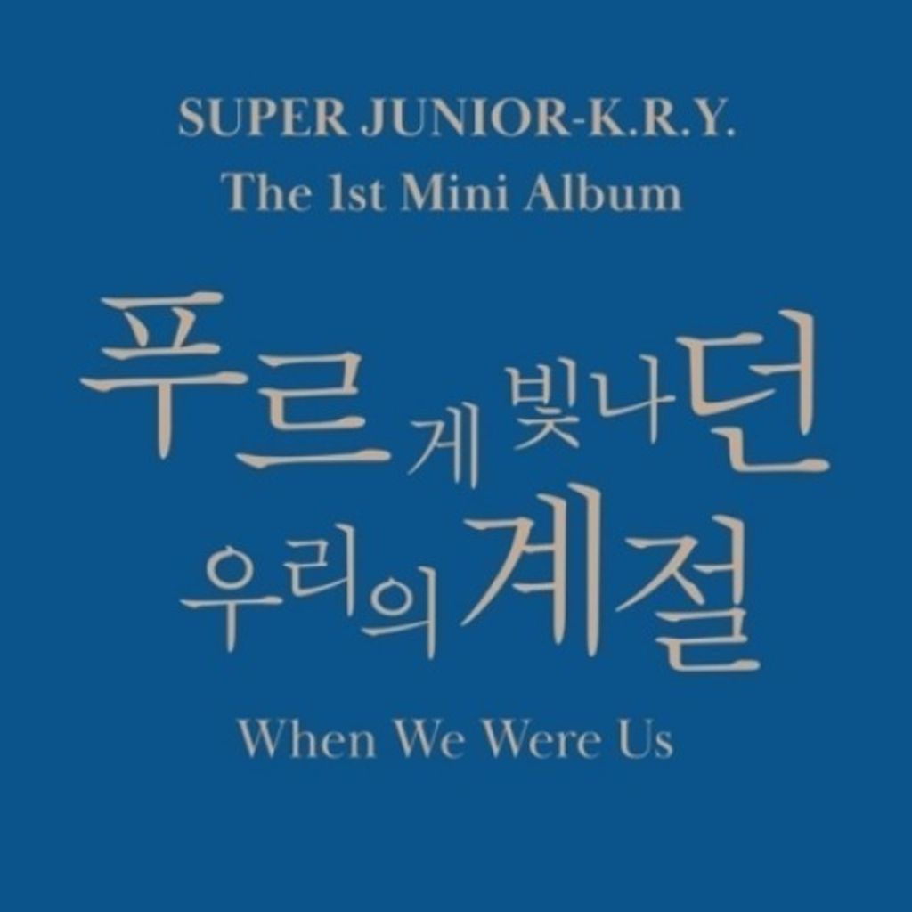 SUPER JUNIOR-K.R.Y. - 1st Mini Album : When We Were Us