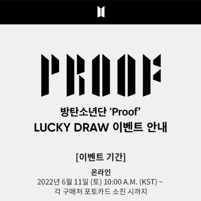 BTS PROOF Lucky Draw Photocards