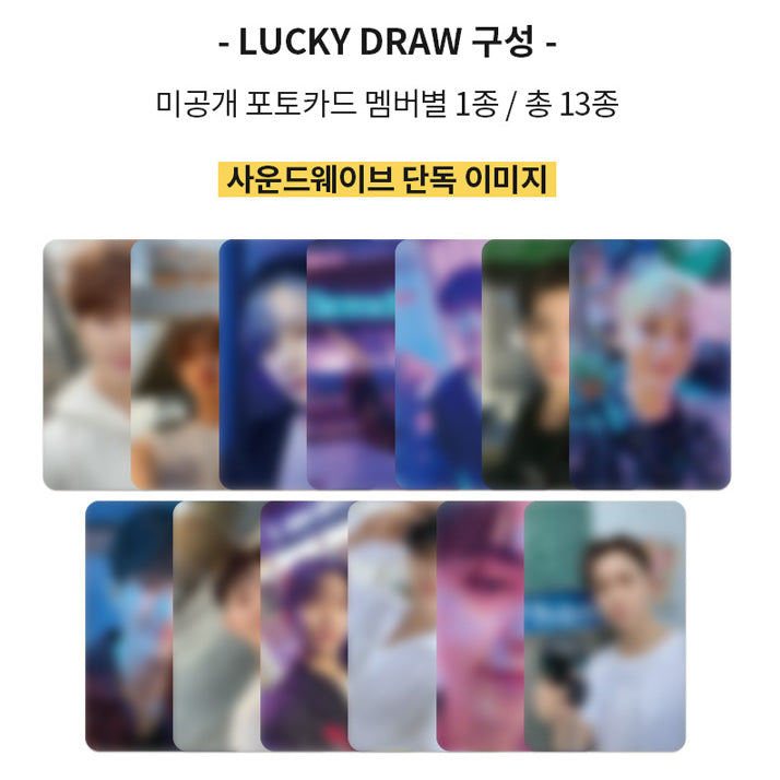 SEVENTEEN 4th Album Repackage : SECTOR 17 Lucky Draw