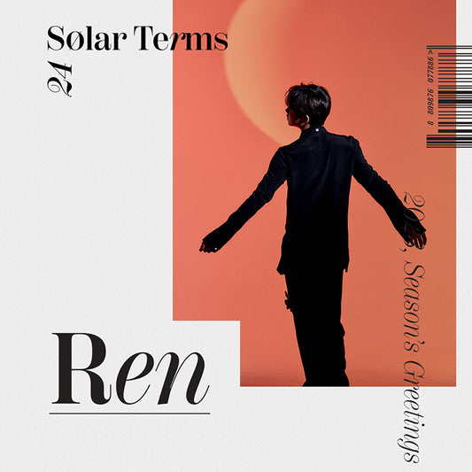 REN 2023 Season's Greetings