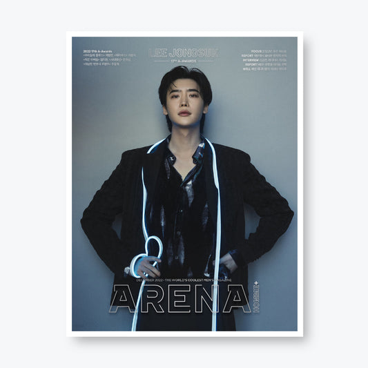 ARENA HOMME+ Korea Magazine December 2022 : Lee Jong Suk Cover