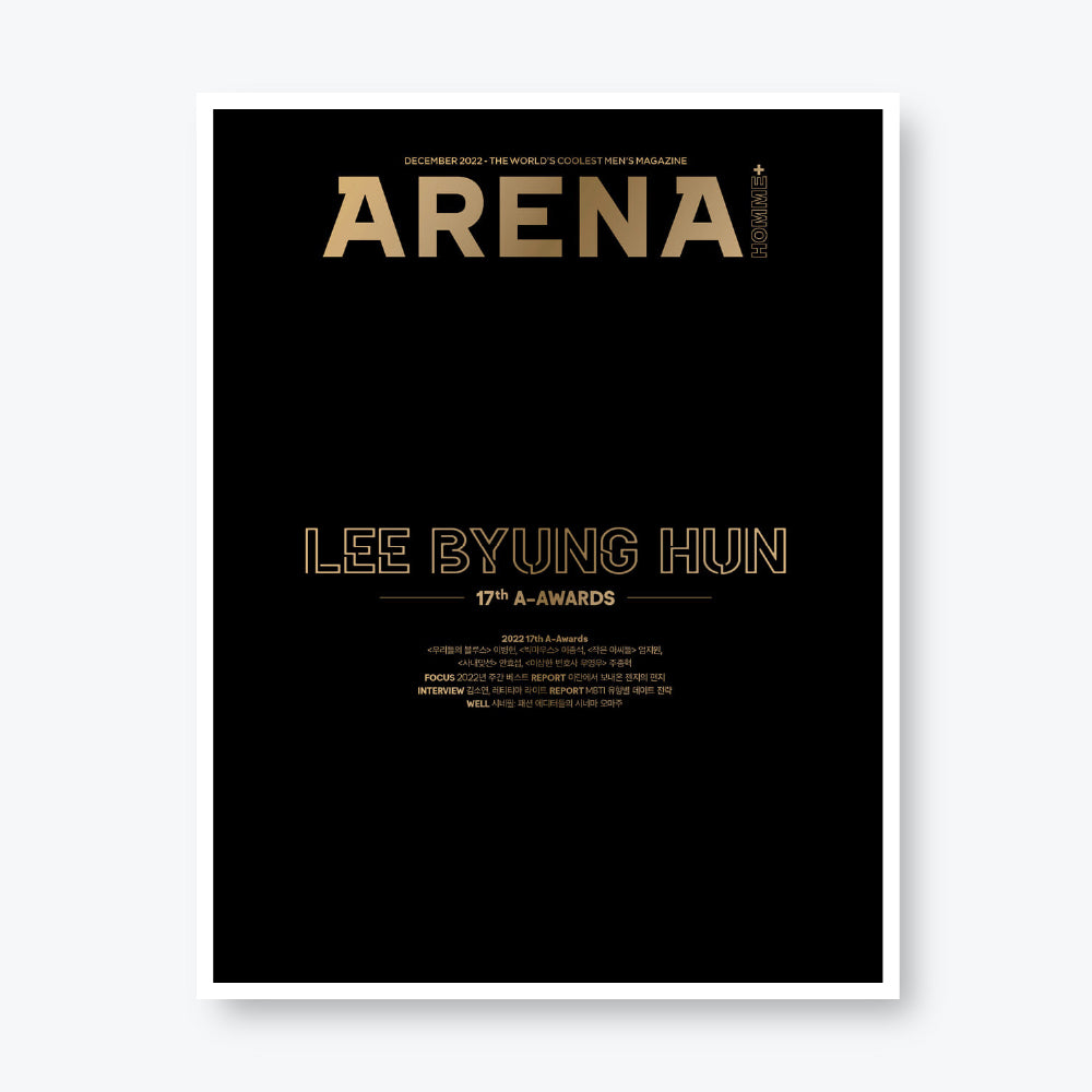 ARENA HOMME+ Korea Magazine December 2022 : Lee Jong Suk Cover