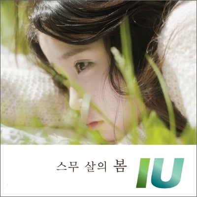 IU Single Album : Spring of a Twenty Tear Old