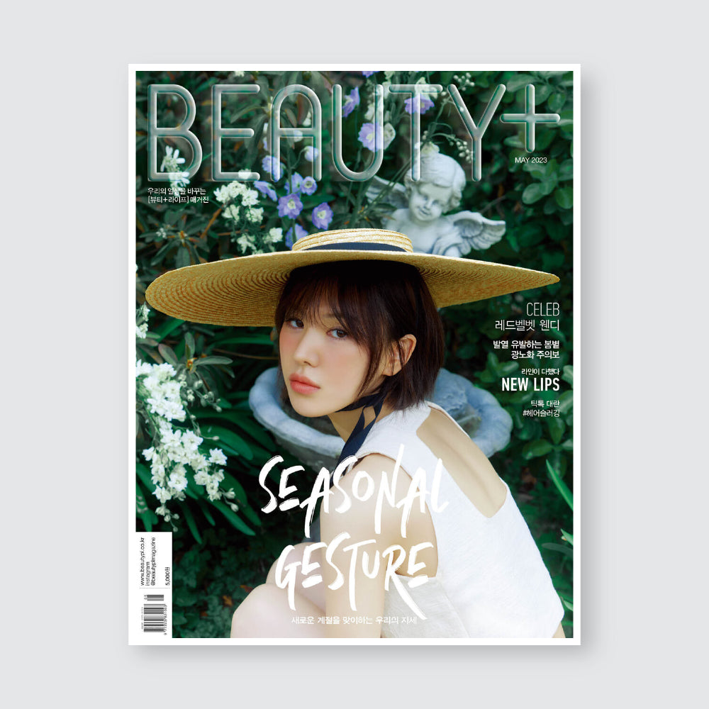 BEAUTY+ Korea Magazine May 2023 : RED VELVET Wendy Cover