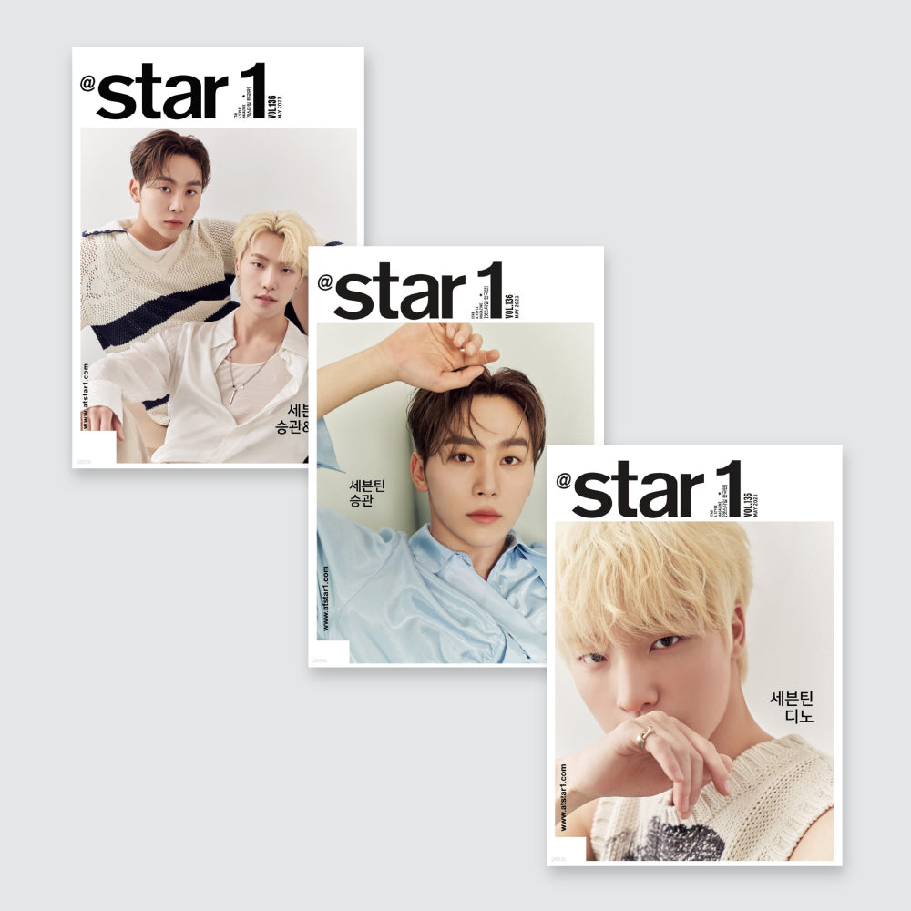 @star1 Korea Magazine May 2023 : SEVENTEEN Seungkwan & Dino Cover