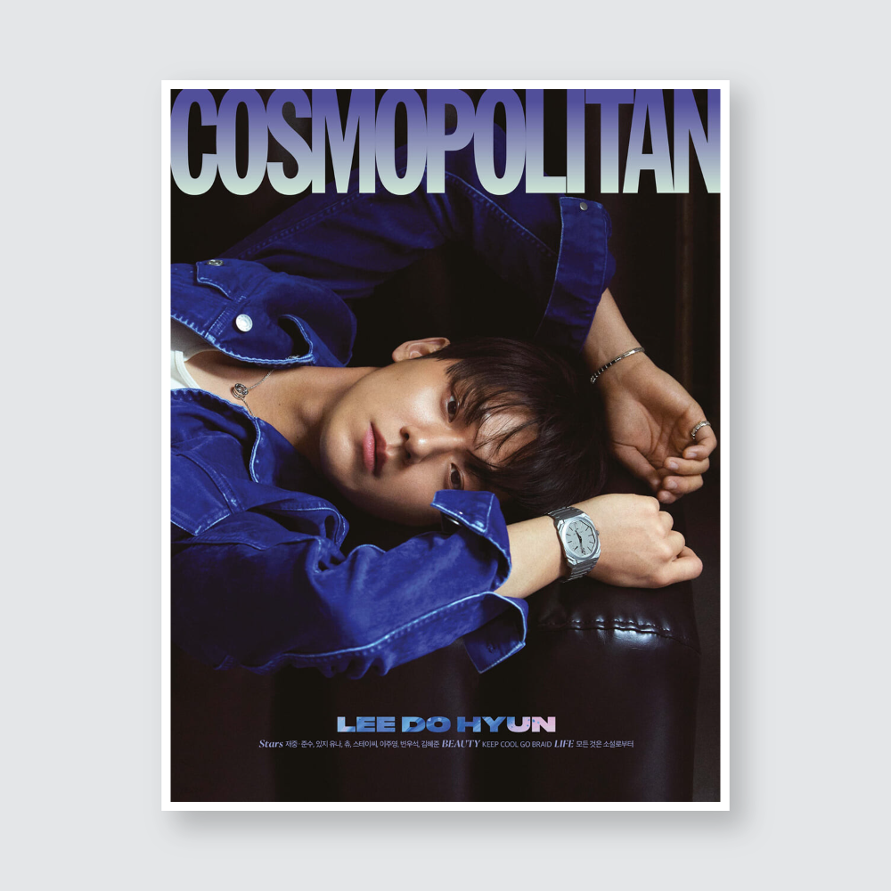 COSMOPOLITAN Korea Magazine March 2023 : Lee Do hyun Cover