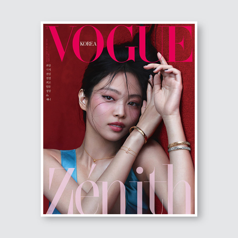 VOGUE Korea Magazine February 2023 : BLACKPINK JENNIE Cover