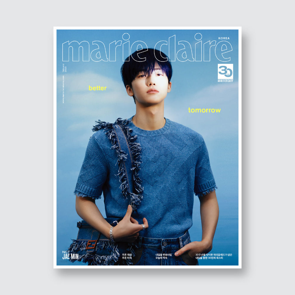 marie claire Korea Magazine February 2023 : NCT JAEMIN Cover