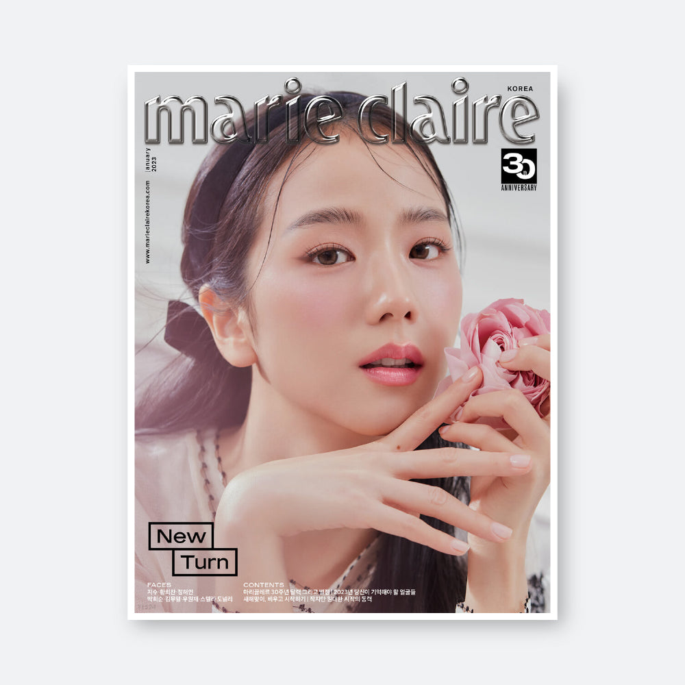 marie claire Korea Magazine January 2023 : BLACKPINK Jisoo Cover