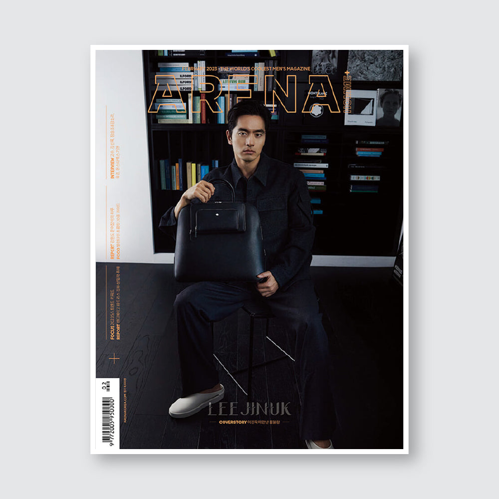 ARENA HOMME+ Korea Magazine February 2023 : LEE JIN WOOK Cover