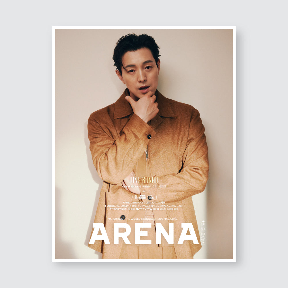 ARENA HOMME+ Korea Magazine March 2023 : Jung Sungil Cover (The Glory)