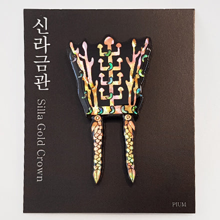 Korean National Museum Gyeongju Mother of Pearl Magnet