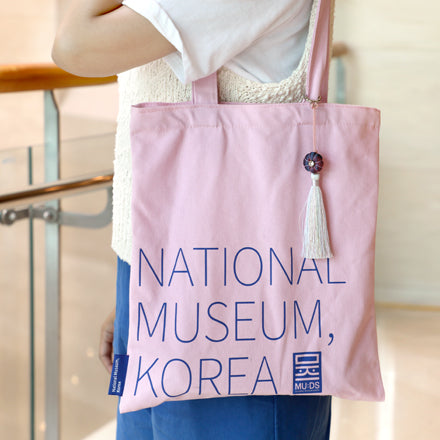 Korean National Museum Pumpkin Keyring