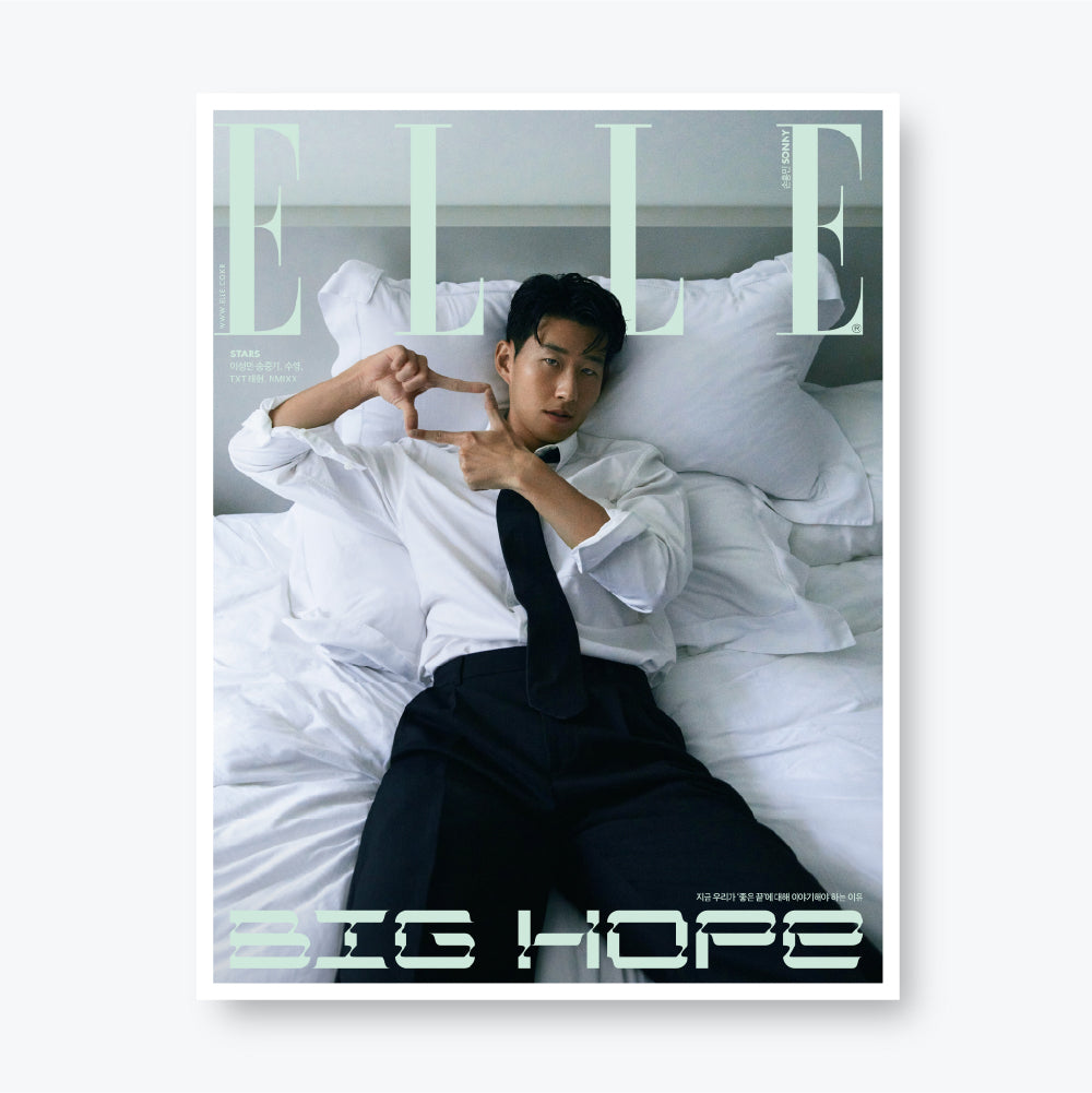 ELLE Korea Magazine December 2022 : SON HEUNG MIN Cover