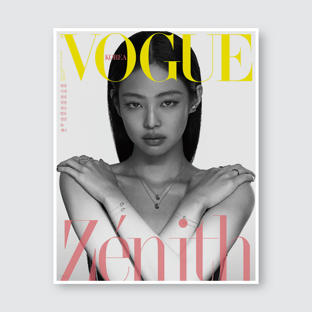 VOGUE Korea Magazine February 2023 : BLACKPINK JENNIE Cover