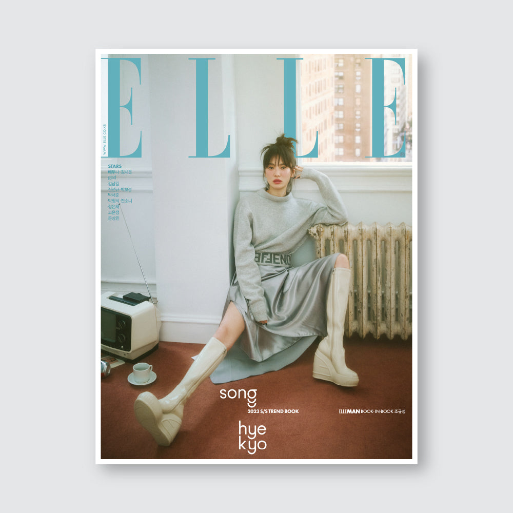 ELLE Korea Magazine February 2023 : Song Hye Kyo Cover