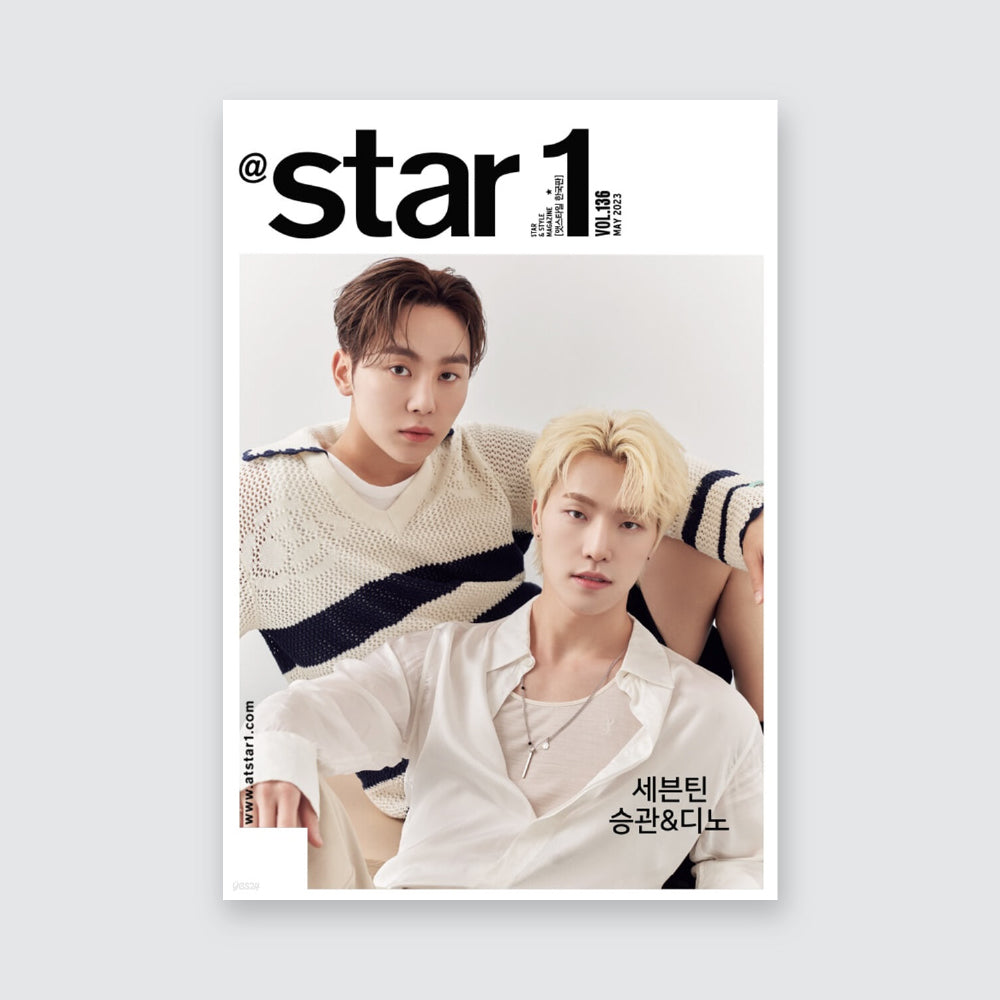 @star1 Korea Magazine May 2023 : SEVENTEEN Seungkwan & Dino Cover