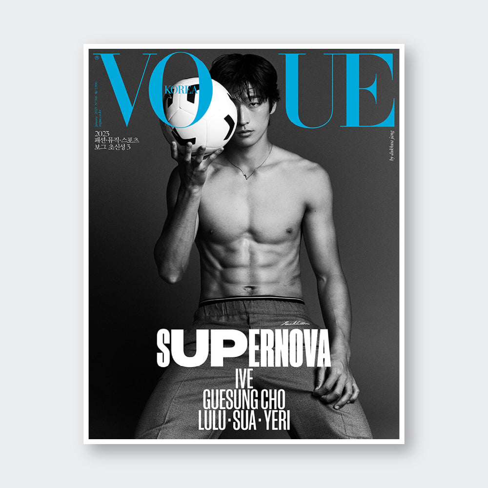 VOGUE Korea Magazine January 2023 : IVE, Cho Gue Sung Cover