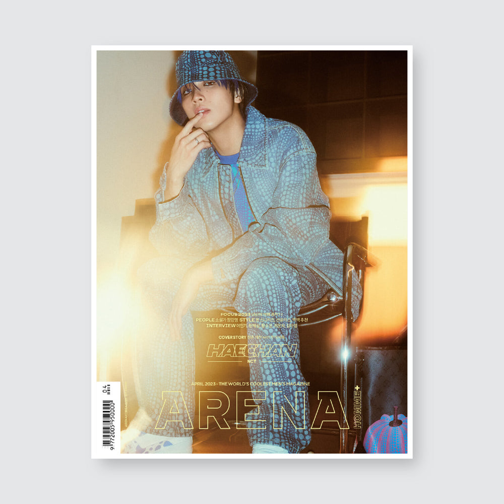 ARENA HOMME+ Korea Magazine April 2023 : NCT Haechan Cover