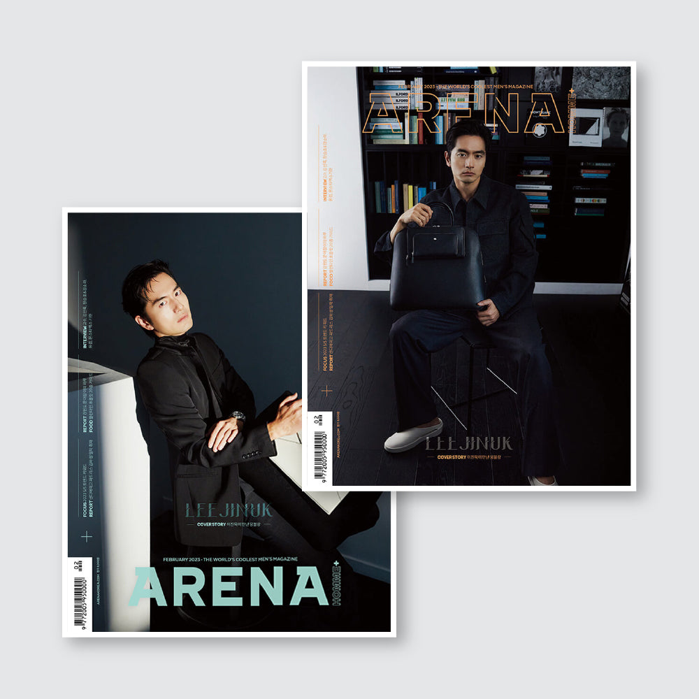 ARENA HOMME+ Korea Magazine February 2023 : LEE JIN WOOK Cover