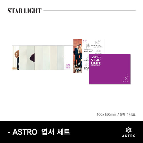 ASTRO The 2nd ASTROAD to Seoul Postcard Set